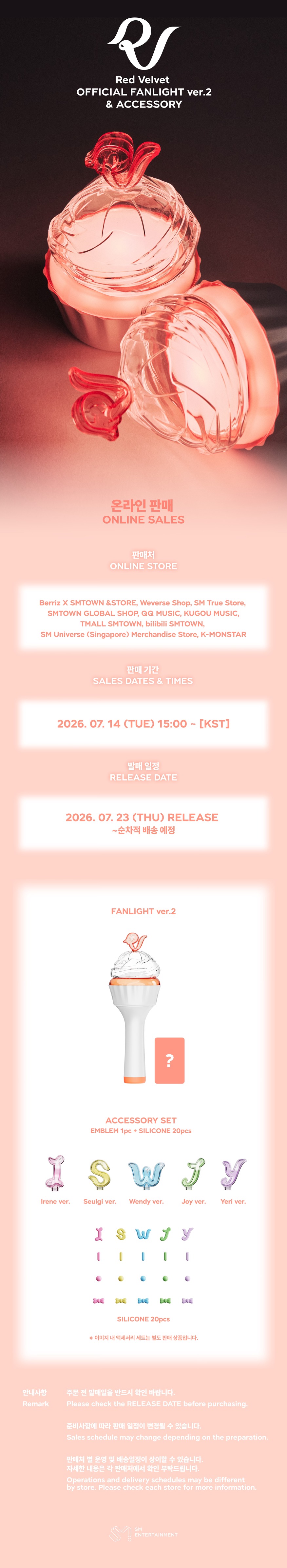 Red Velvet OFFICIAL FANLIGHT VER.2 & FANLIGHT EMBLEM ONLINE SALES