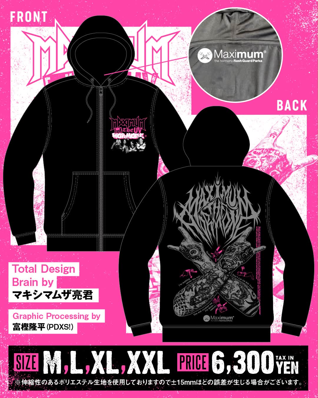 マキシマム - 本日4月27日、ホルモンONLINE SHOPに商品入荷しました
