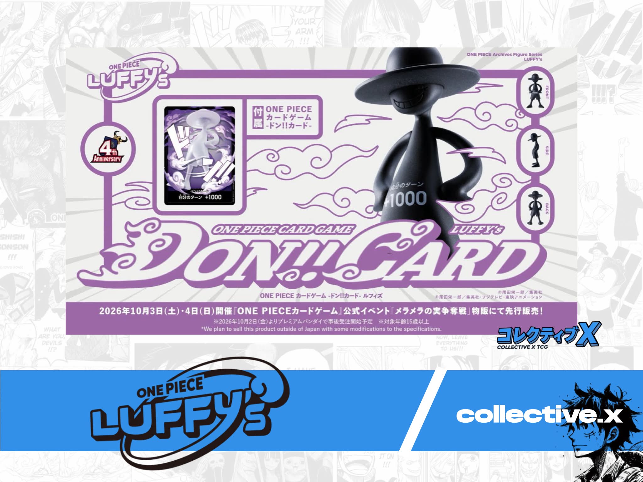 One Piece NatsuComi 2026 limited metallic promo card with Eiichiro