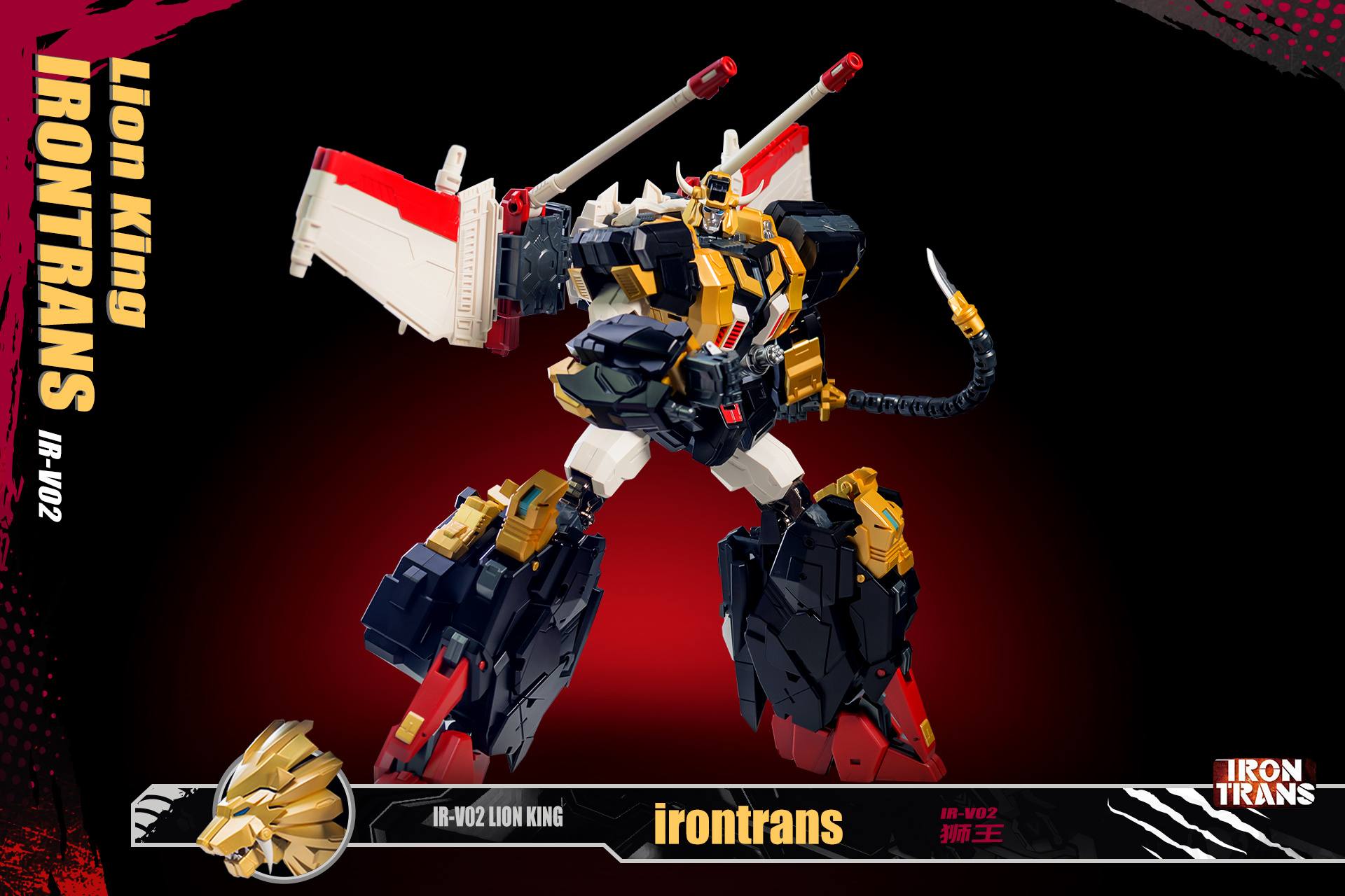 Irontrans IR-V02 Lion King (MP Scale Victory Leo) Credit: Weibo
