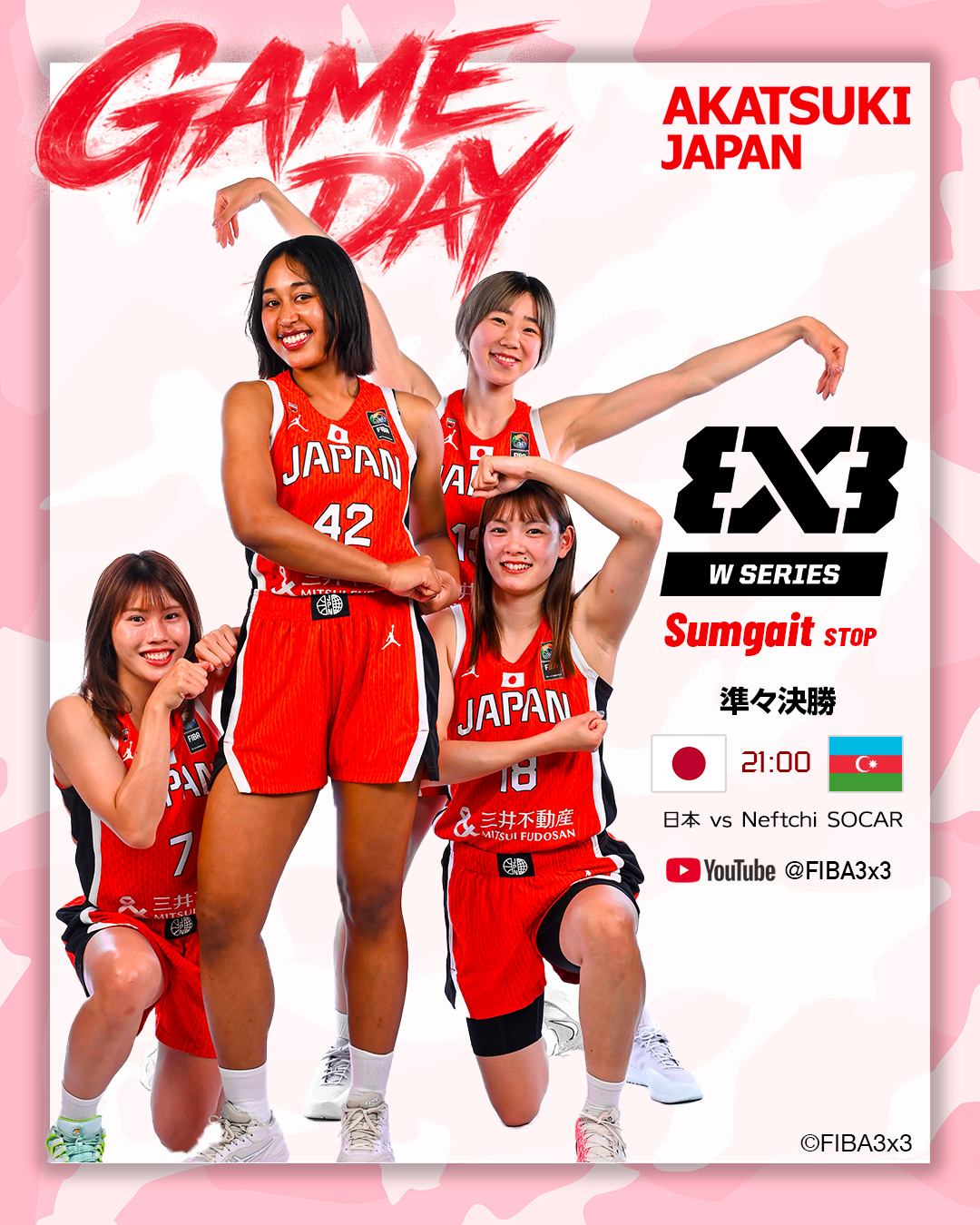 AkatsukiJapan 3x3女子日本代表 ＼GAME DAY／ FIBA 3x3ウィメンズ