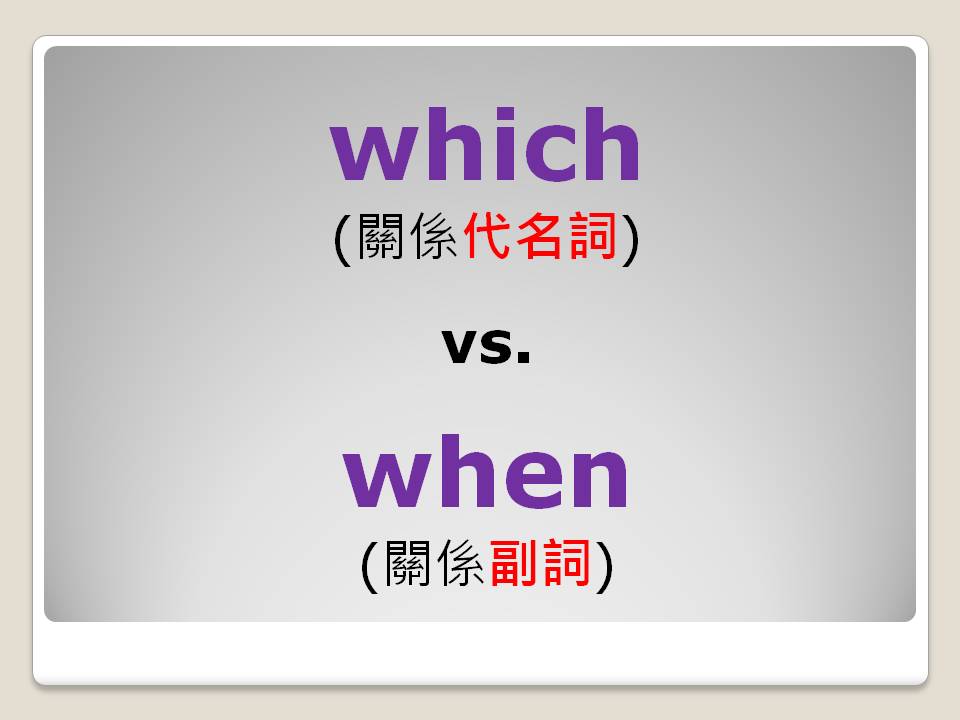 Jumbo TOEIC - 每日一字: 多益高分單字系列 part 230 I don't remember...