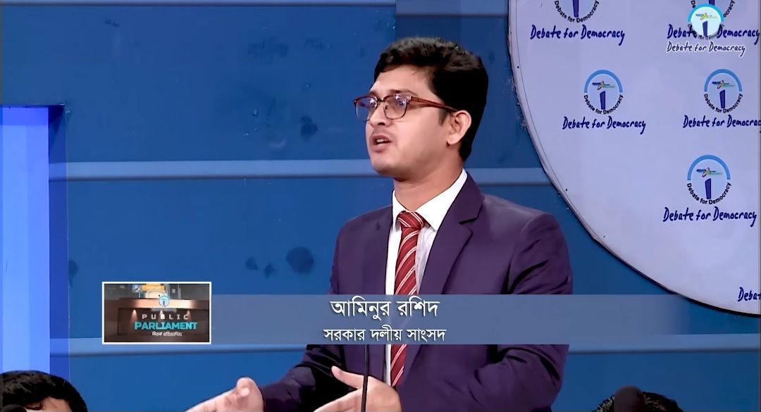Aminur Rashid Amin