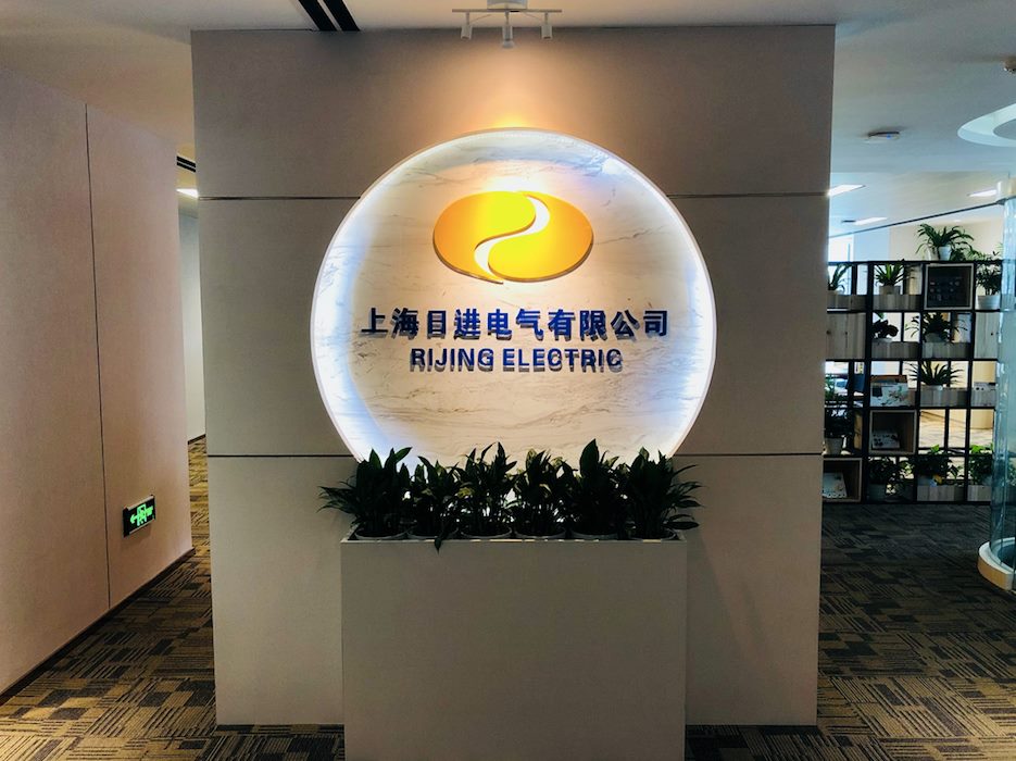 Rijing electric sensor controller VFD servo motor servo driver | Shanghai