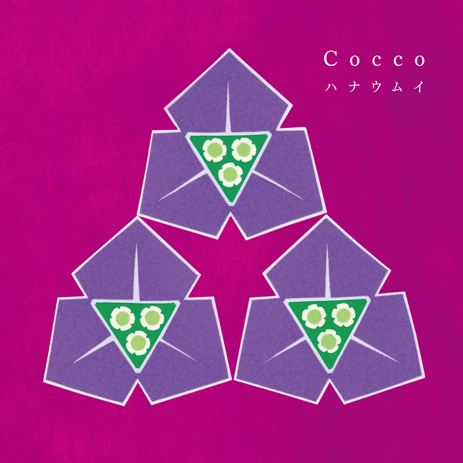 Cocco (@CoccoOfficialFB) • Facebook
