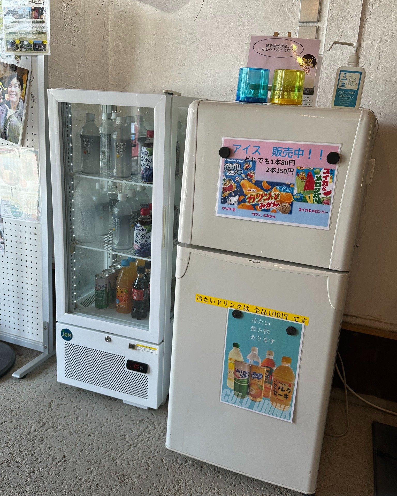 勝央こころざしシェアスペース/一般社団法人しょうおう志援協会 