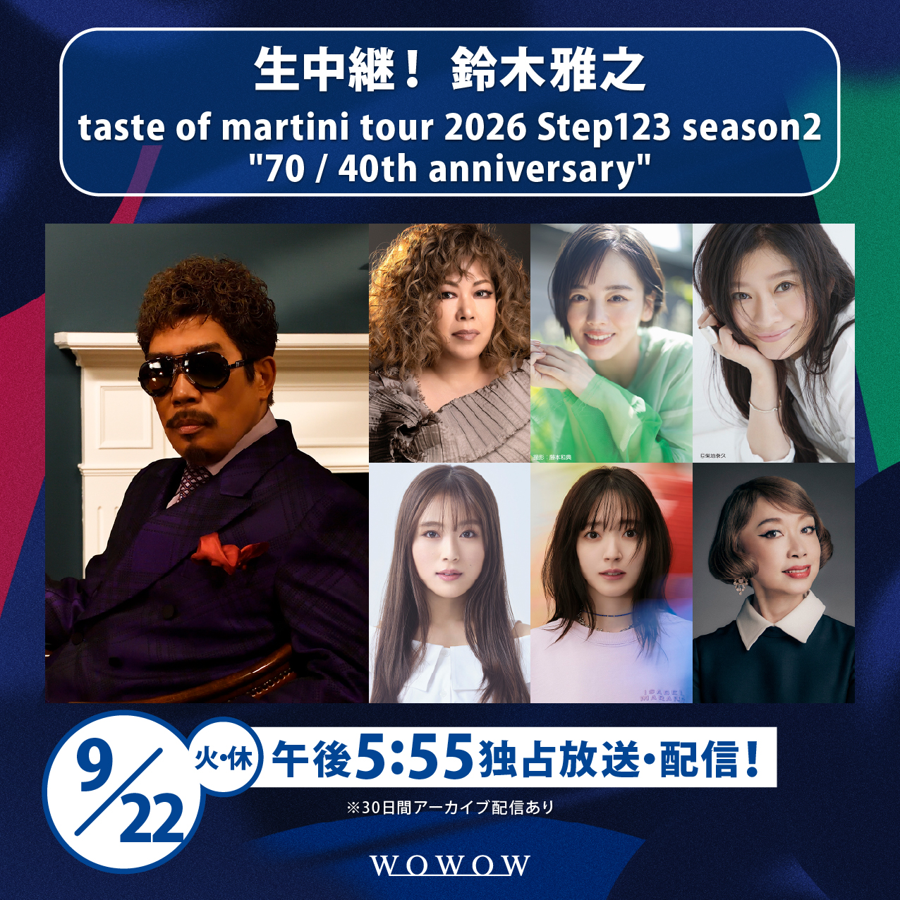若き真田広之、薬師丸ひろ子ら共演のヒューマンコメディ 『病院へ行