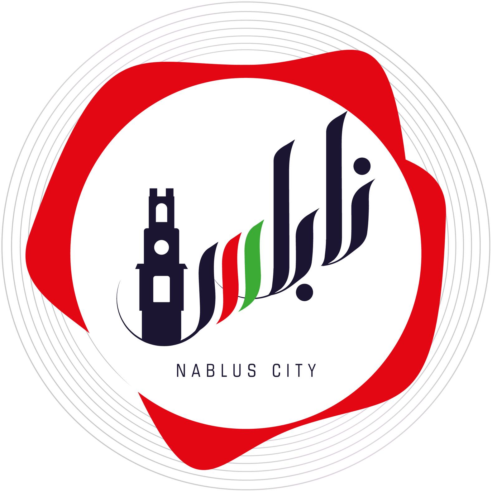 مدينة نابلس Nablus City