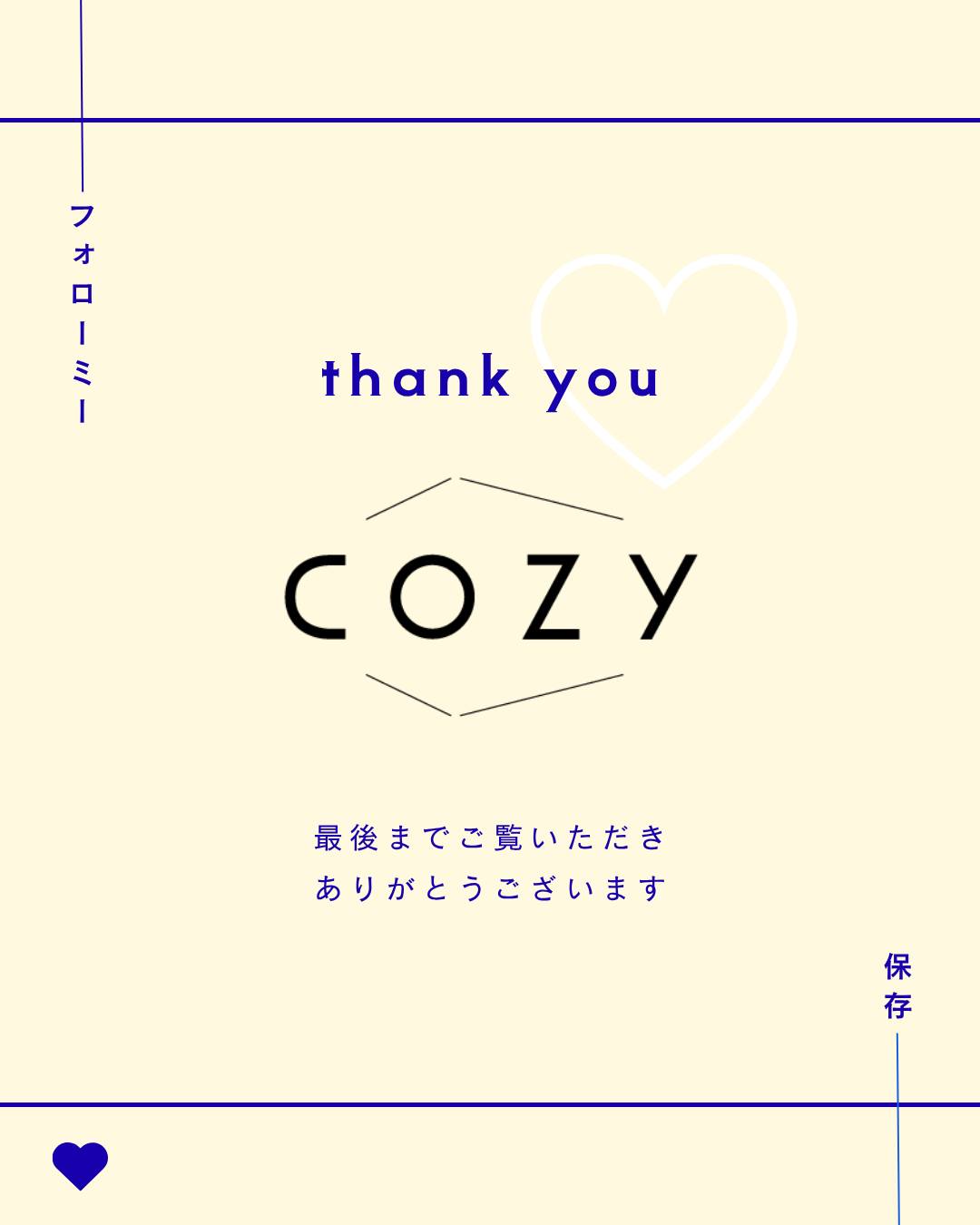 Cozy岩手北店