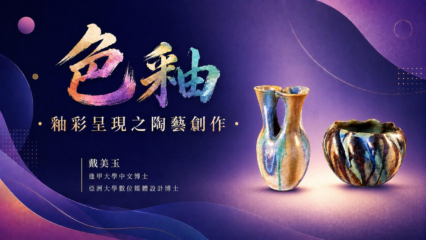 愛著你每一天-省禱聖道 - https://www.shingdau.com/ereading/1049... | Facebook