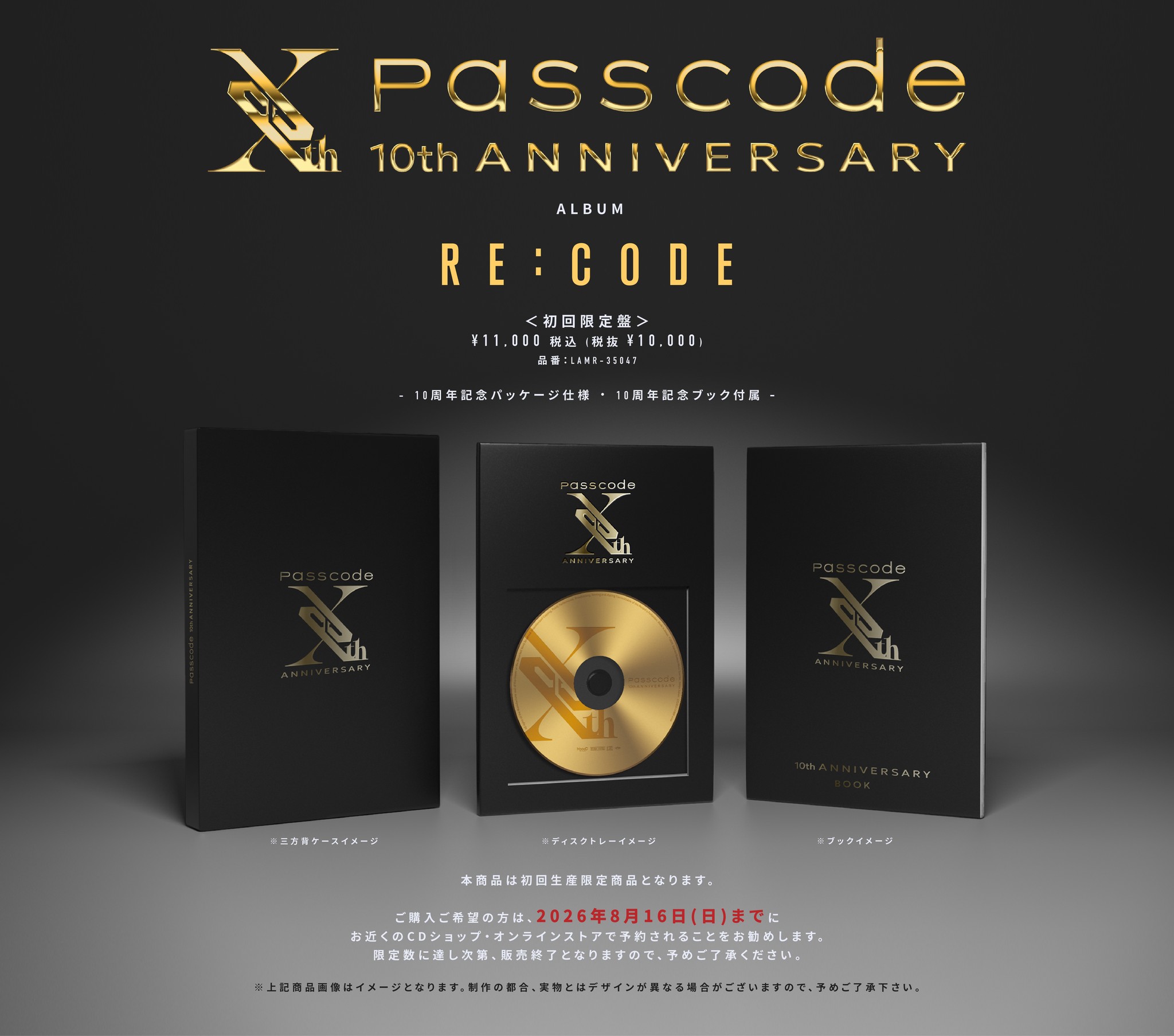 PassCode 高嶋楓 お誕生日グッズ　写真集&ロンT XL ✨お誕生日グッズ✨】 高嶋楓お誕生日グッズ発売決定⚡️ 高嶋考案