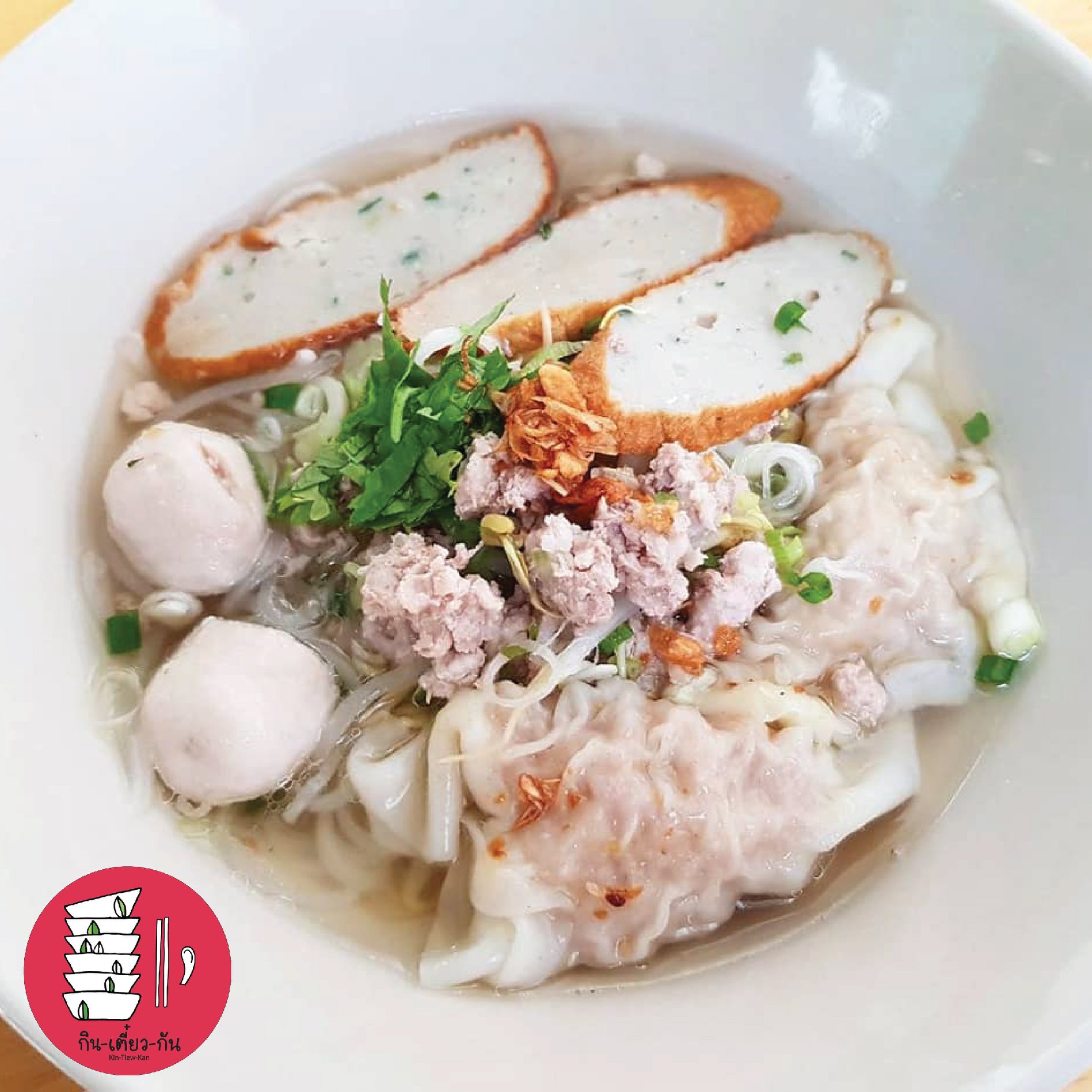 ใหม่... - Kin-Tiew-Kan : กินเตี๋ยวกัน Original | Facebook