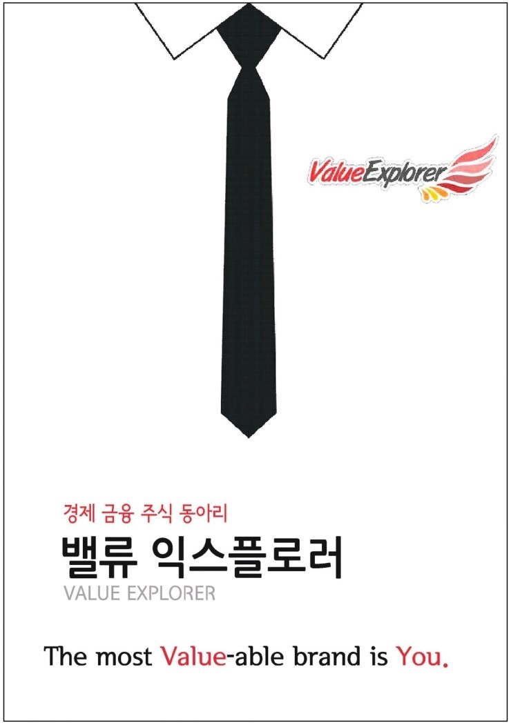Value Explorer