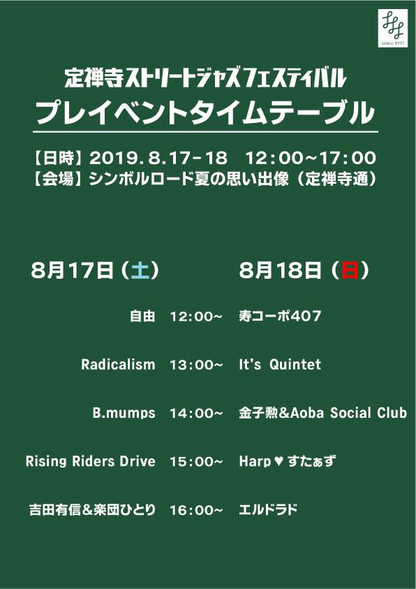 Rising Riders Drive