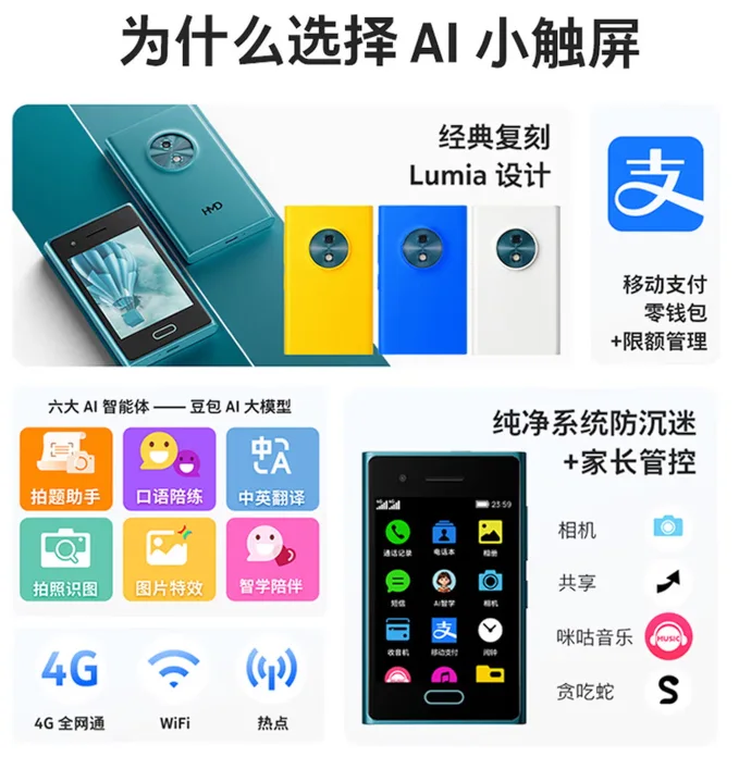 Phablet.jp - Phablet.jp added a new photo.