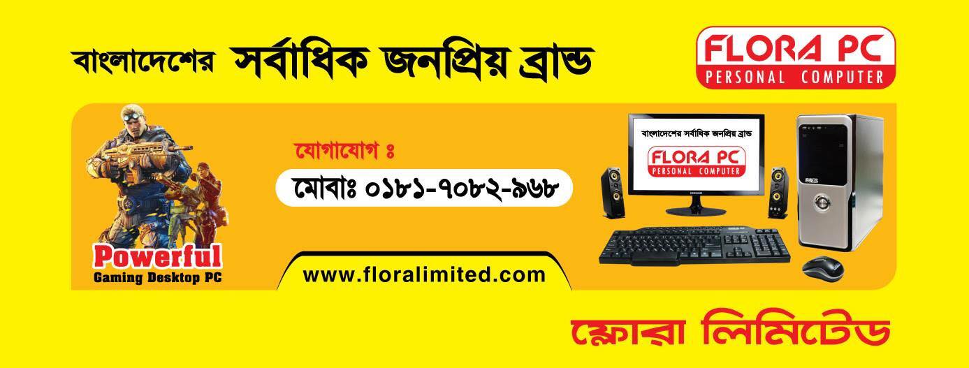 FLORA PC