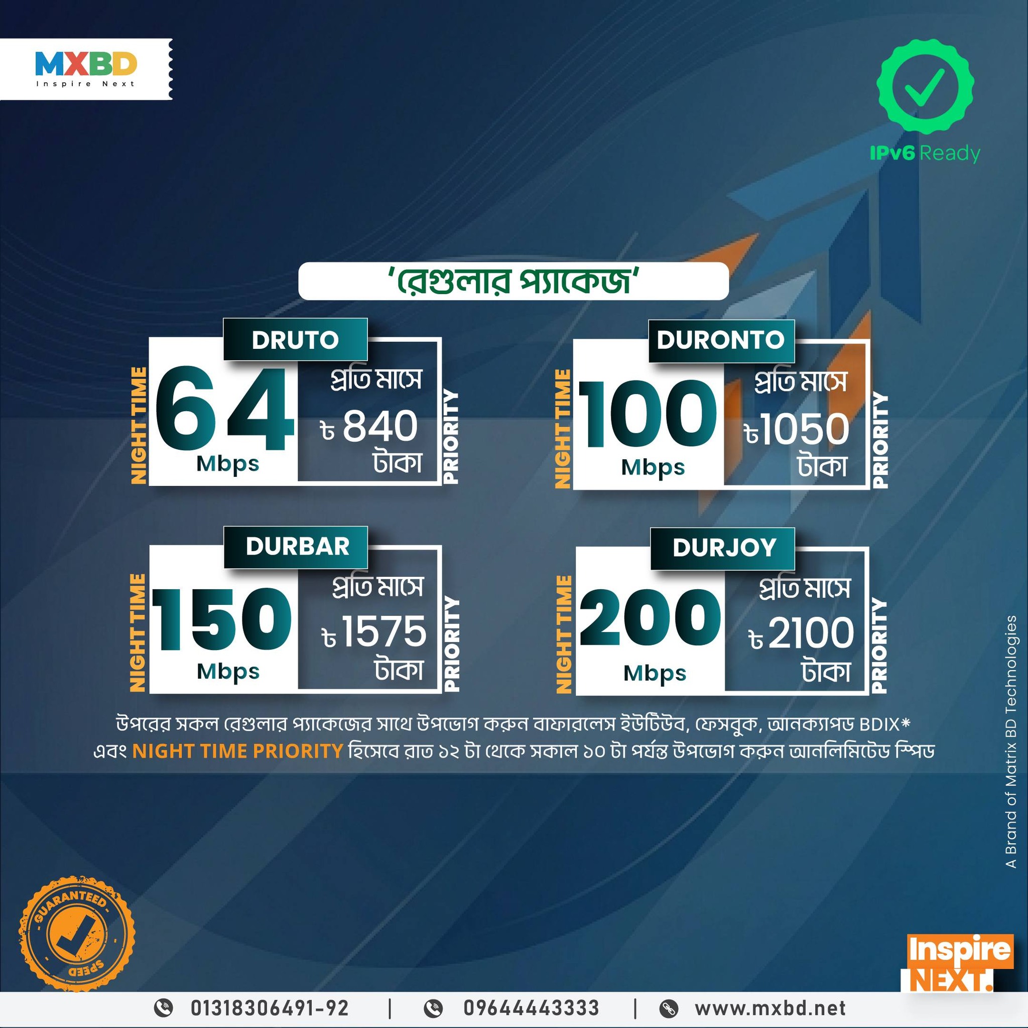 Matrix BD Technologies | Mymensingh