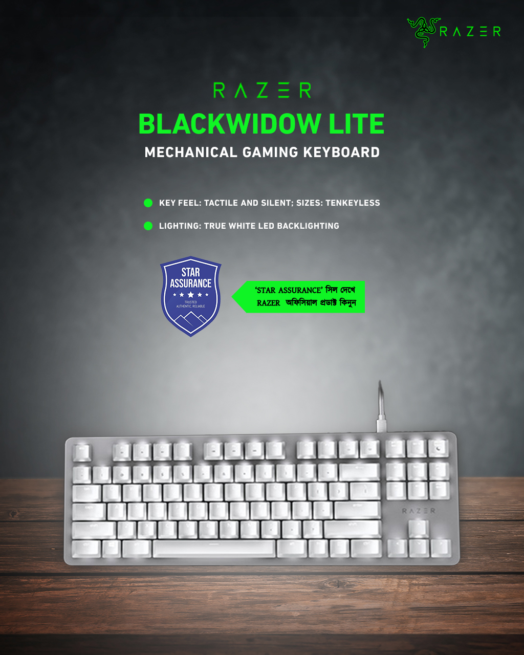 Razer BlackWidow Lite Silent & Compact... - Razer Bangladesh