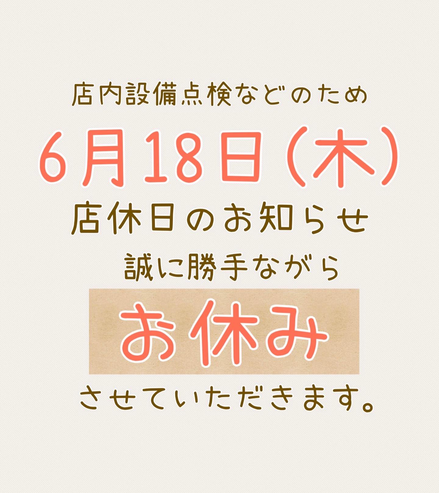 お取り置きです♪ お取り置きです✾ お取り置きです。 お取り置きです♪ お