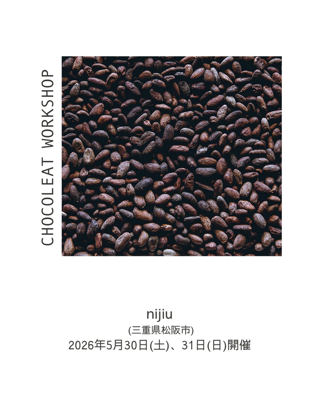 kiitos | Kanoya-shi Kagoshima