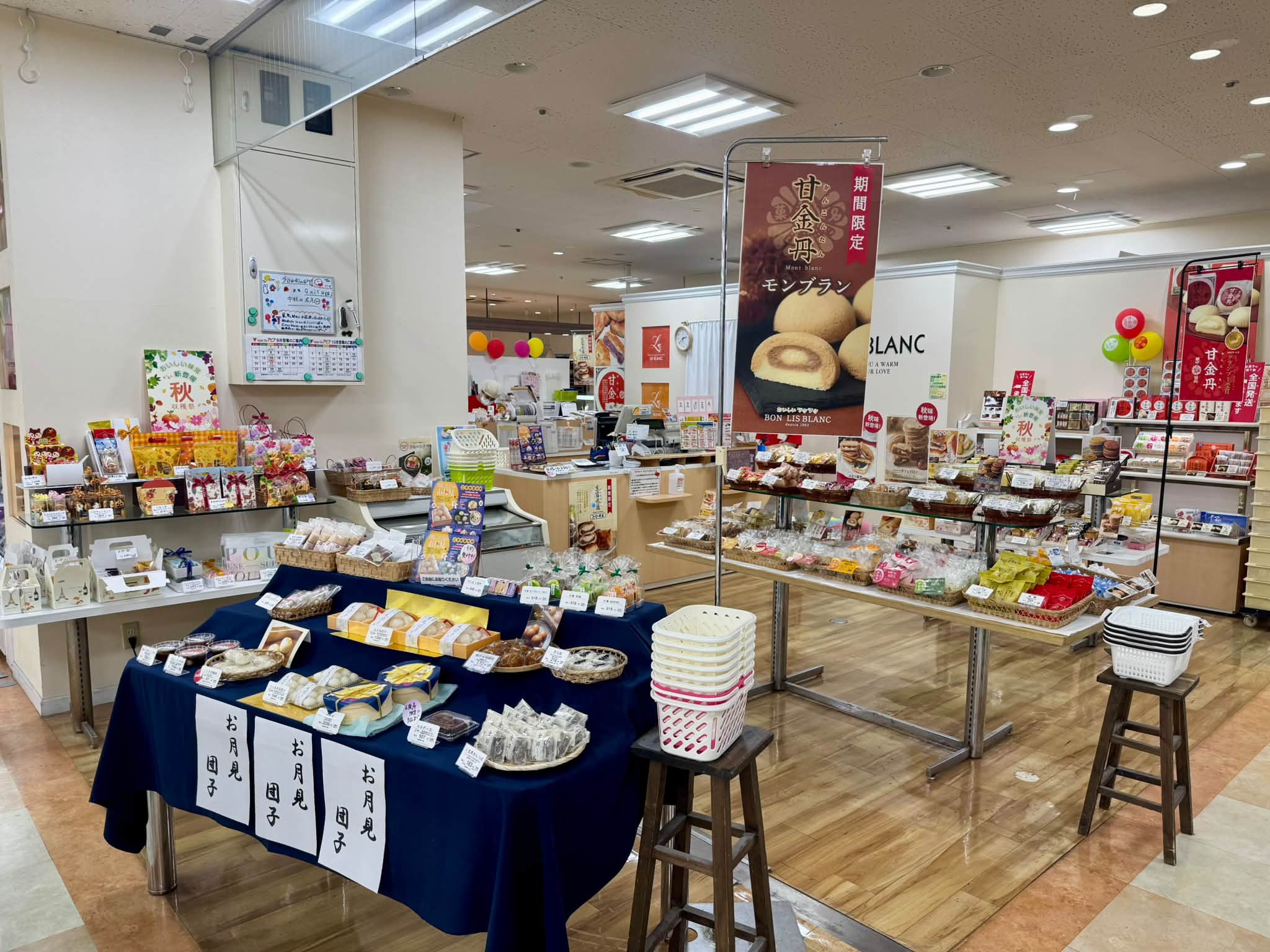 アピア ショッピング センター
