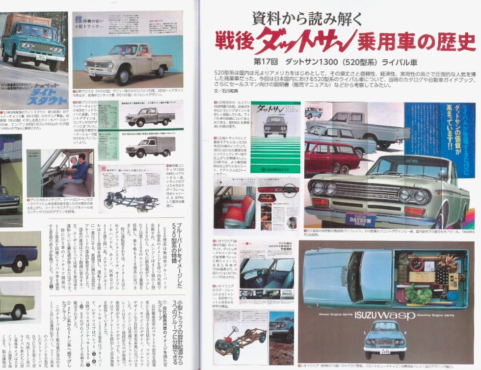 県内ゆういつ―オールドタイマー車両クラシックカーエンジン専門工場