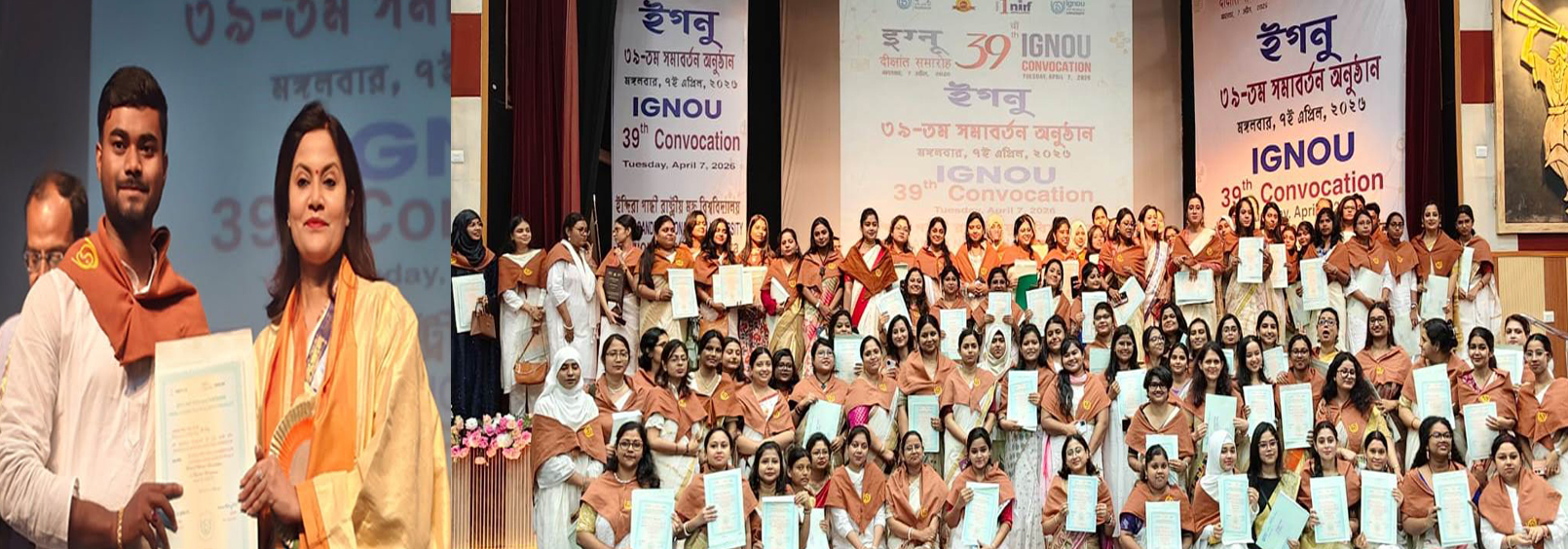 IGNOU Regional Centre Kolkata | Kolkata