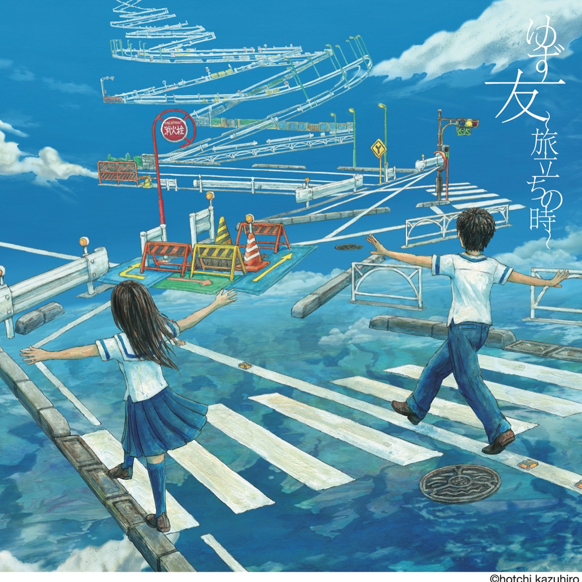 ゆず Official Facebook Page - ゆず Official Facebook Page
