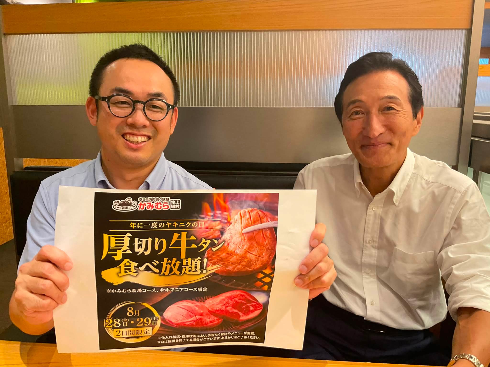 山崎蒸溜所】 100周年を迎えた、 サントリー山崎蒸溜所にお招き頂き