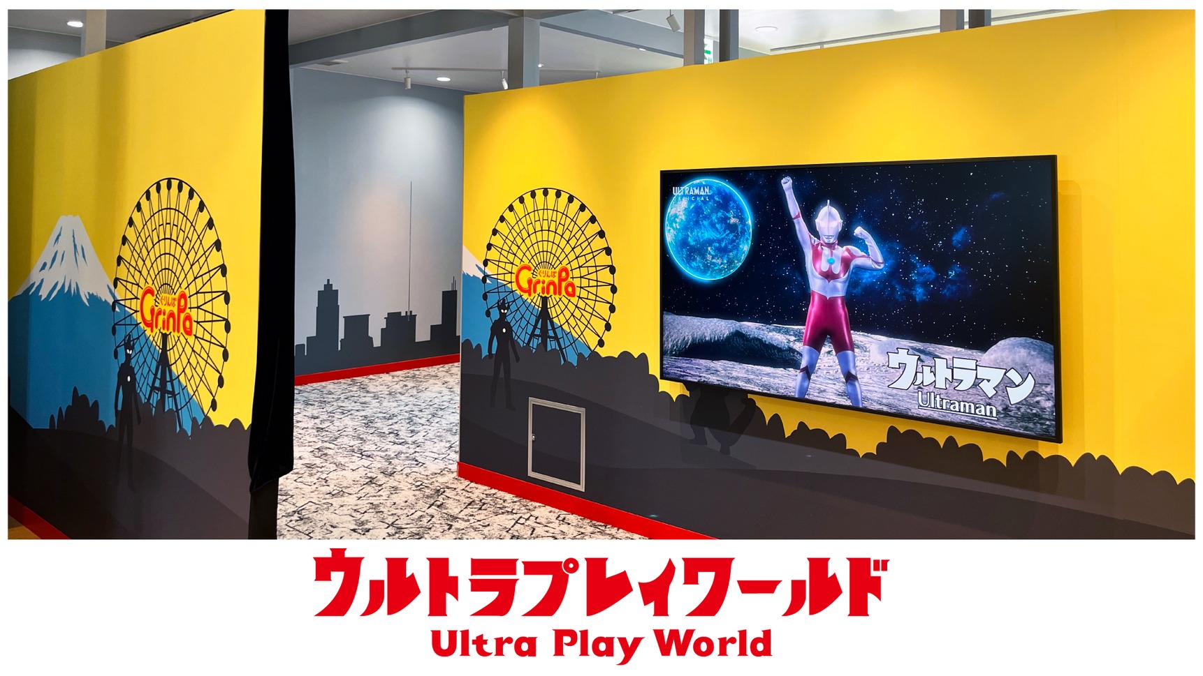 円谷怪獣デザイン大鑑 1971-1980」本日12/24(金)発売✨ あの頃、怪獣が