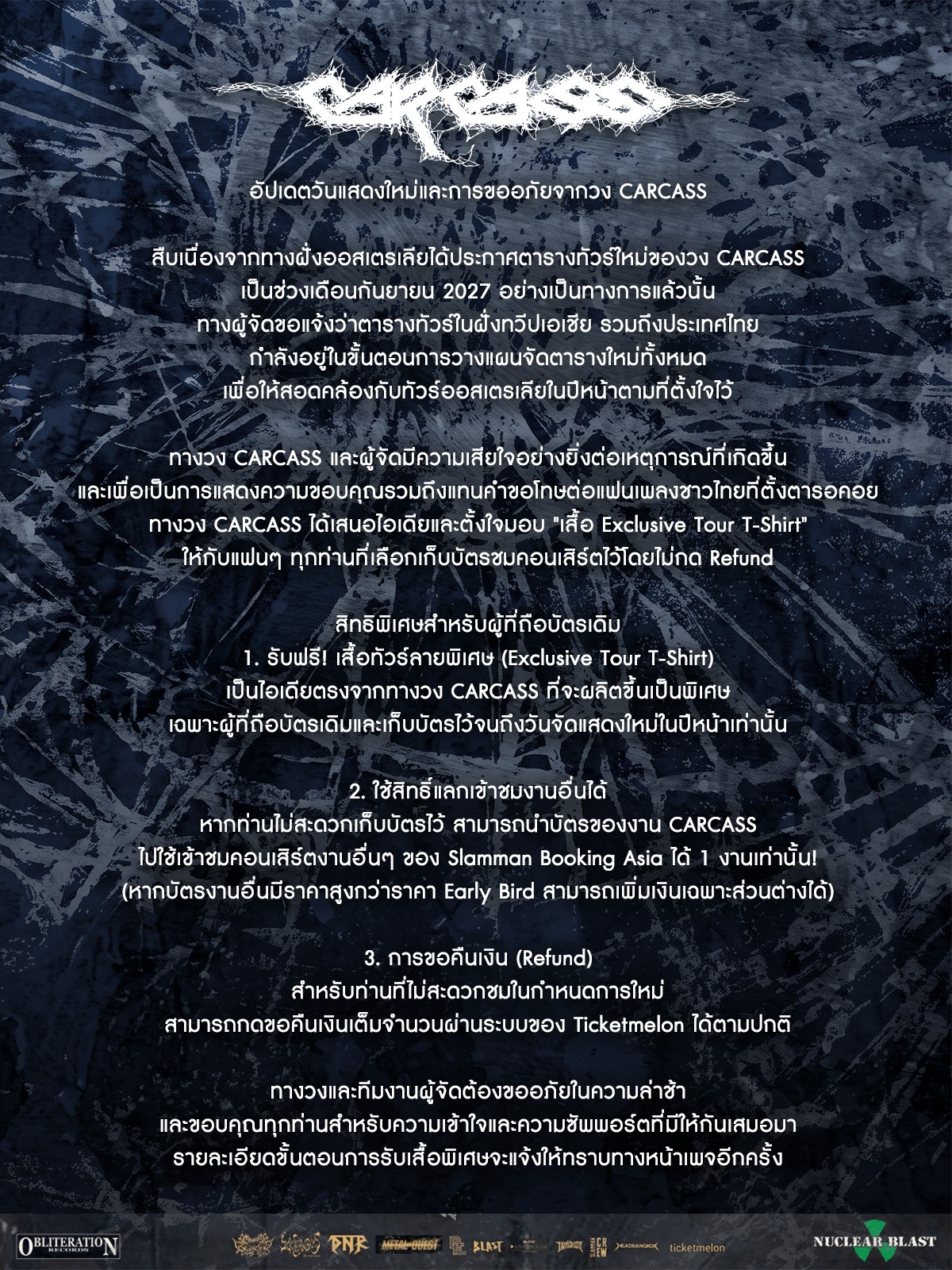 Rescheduled Show Update & Apology from CARCASS . Following the