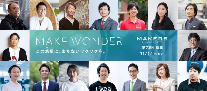 Npo法人etic Makers University Home Facebook