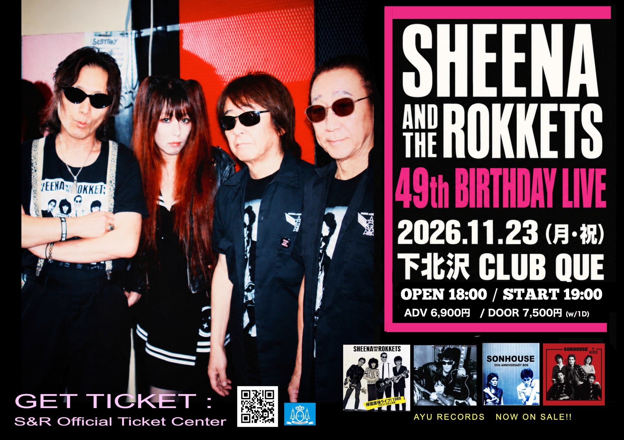 シーナ&ザ・ロケッツ (Sheena & The Rokkets) (@sheenarokkets) • Facebook