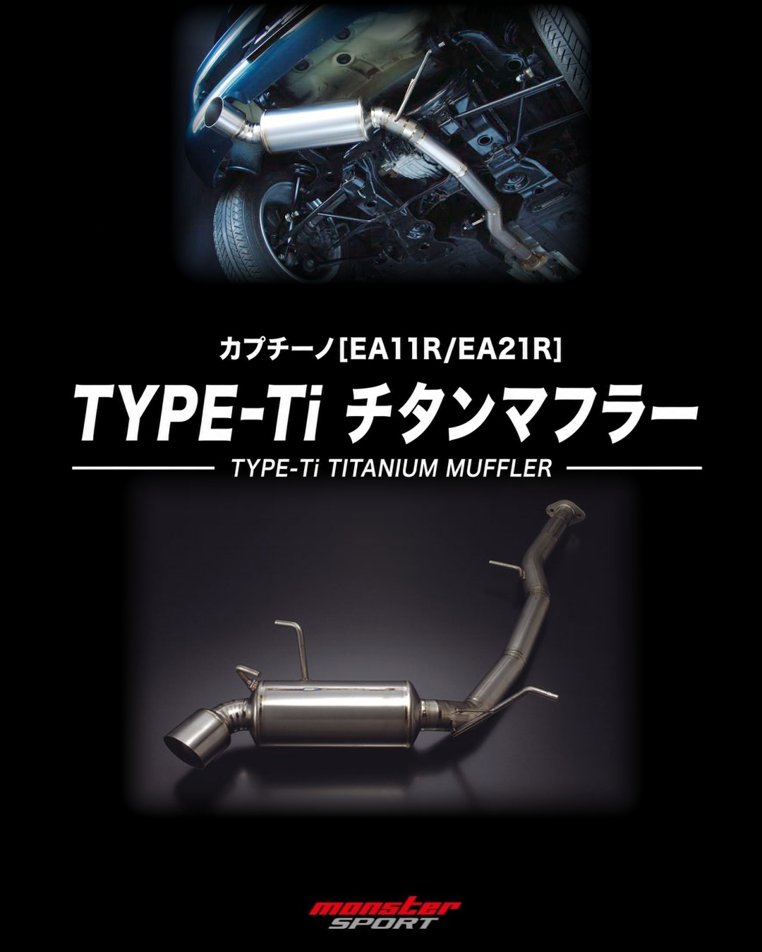 リアキャンバーシムで、走りもスタイルもアップグレード】 ㅤ スイフト