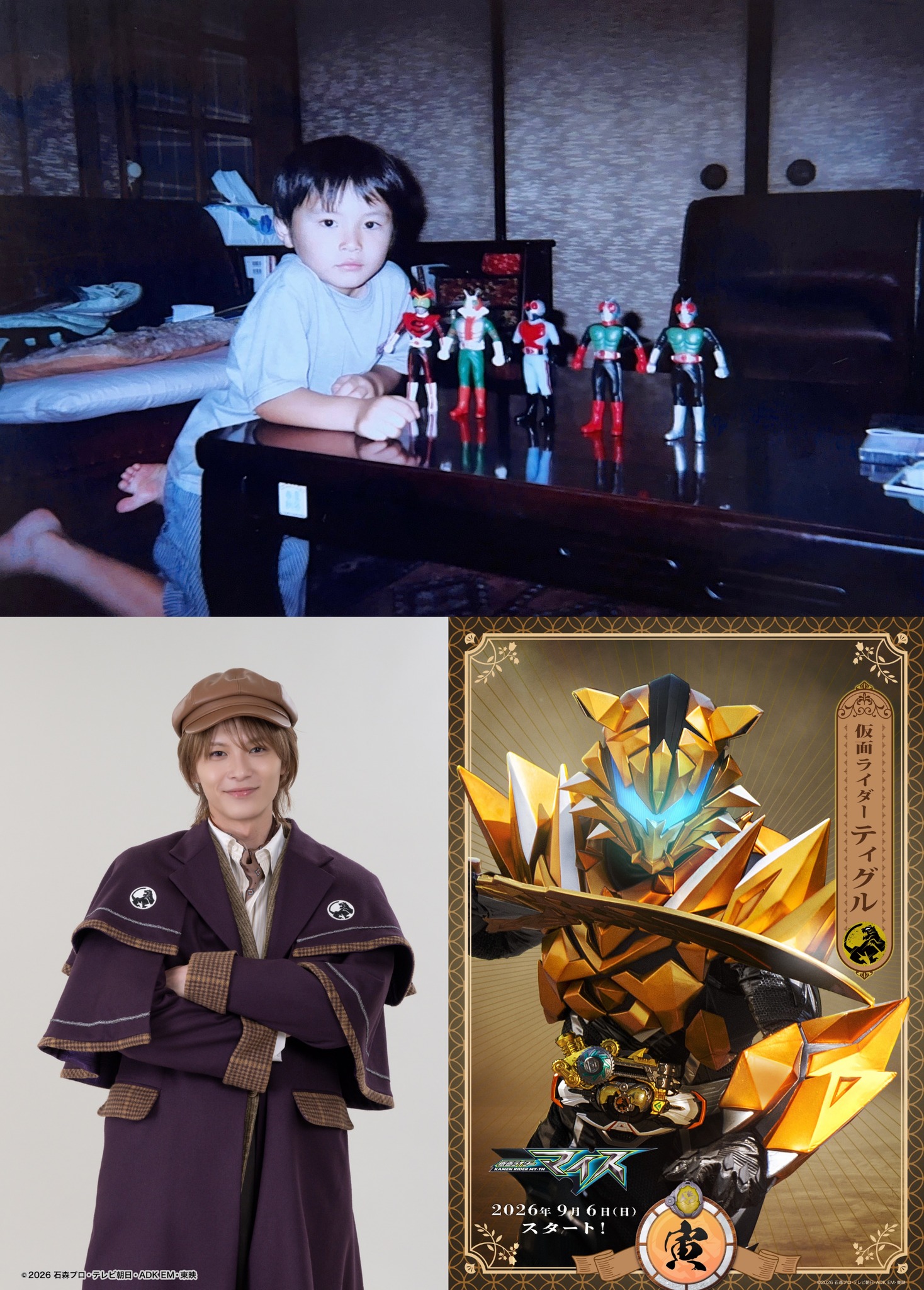 Shunya Kaneko cast as Kamen Rider Tigre in Kamen Rider MY-TH series