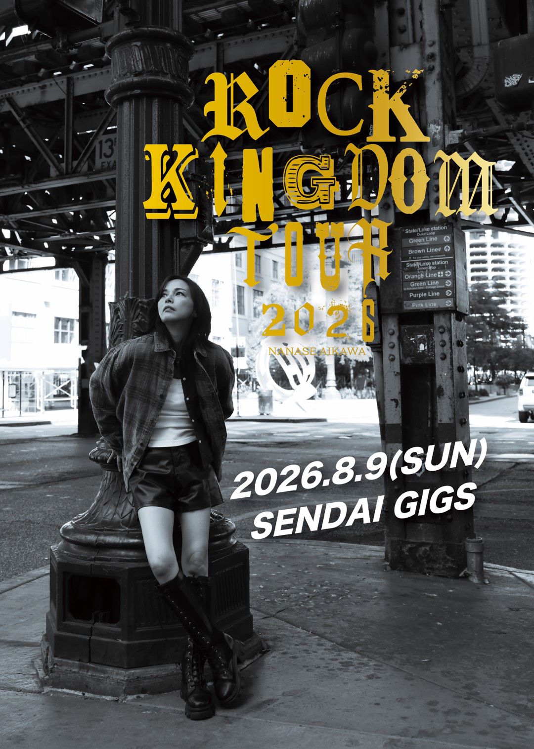 Nanase - 相川七瀬 ROCK KINGDOM TOUR 2025 本日よりオフィシャル