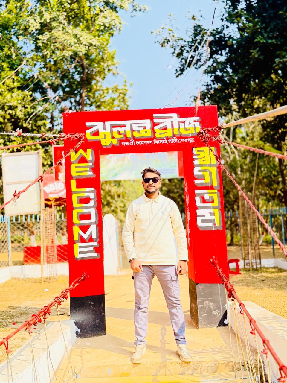 Md Robin