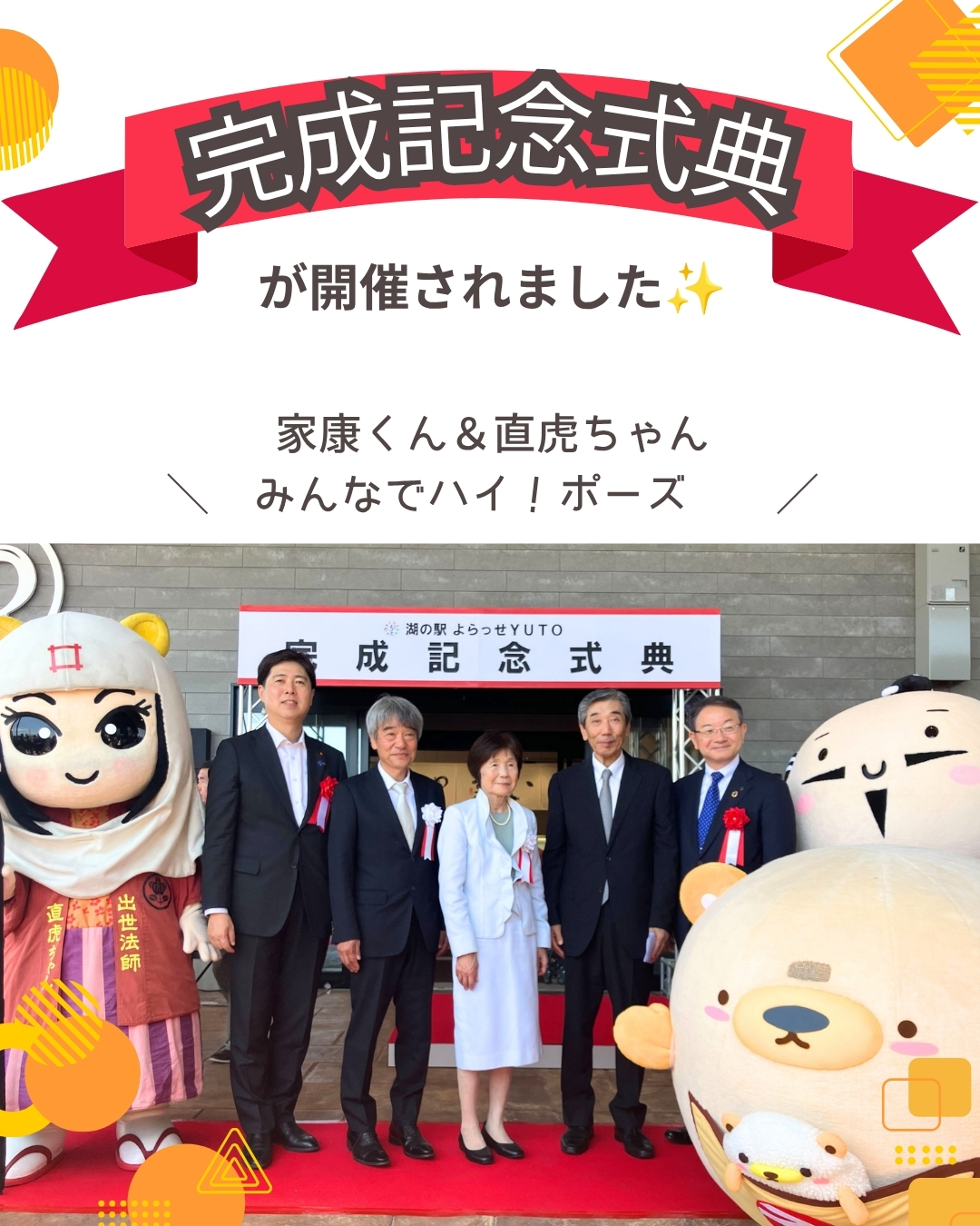 遠州 信用 金庫