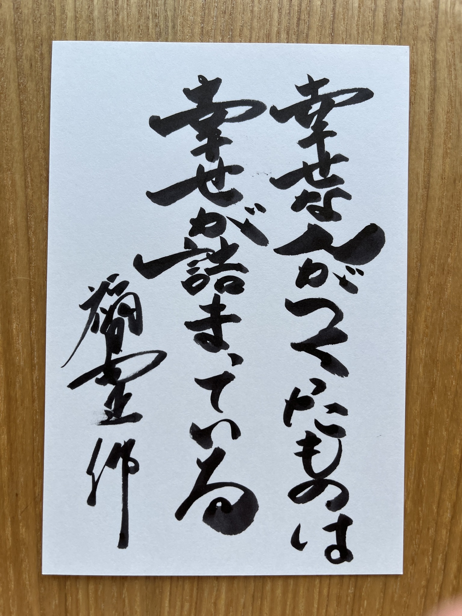 福島正伸 (@fukushima.kumasanobu) • Facebook