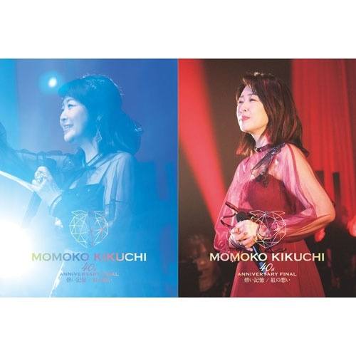 40th Anniversary FINAL 碧い記憶/紅の想い（Blu-ray/DVD) 発売日：10
