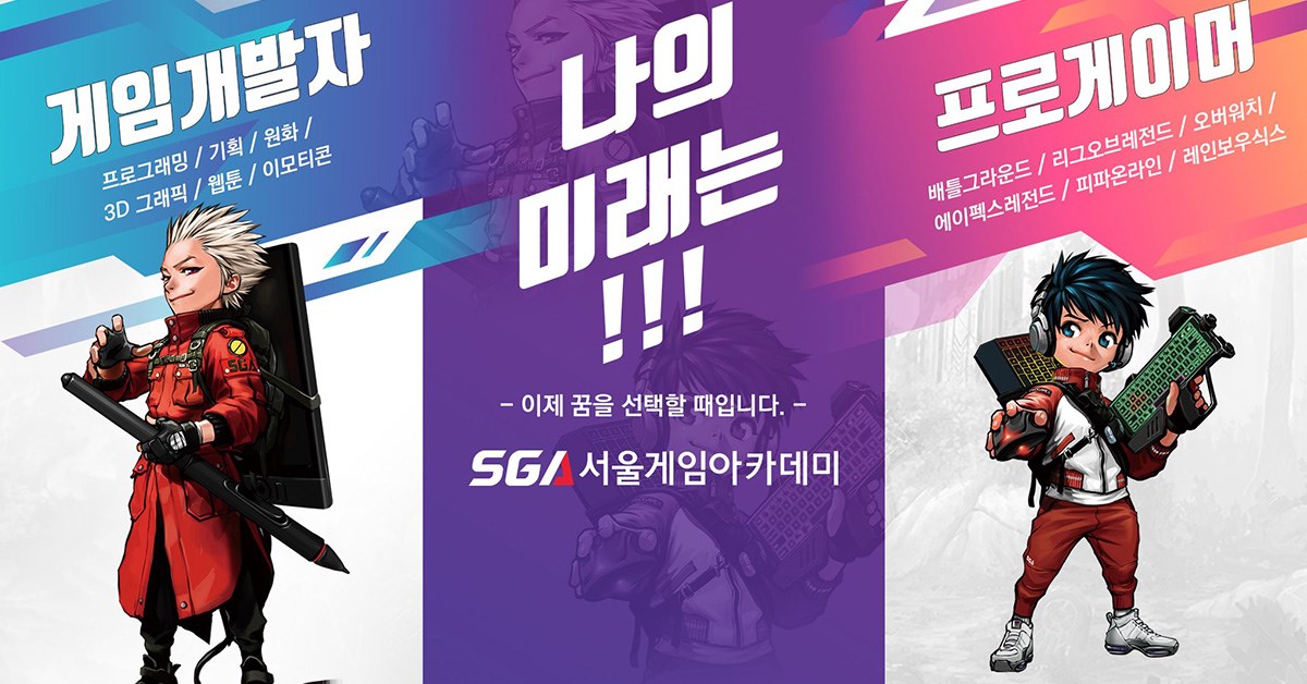 경북글로벌게임센터-gbgc - 경북글로벌게임센터-gbgc added a new photo.