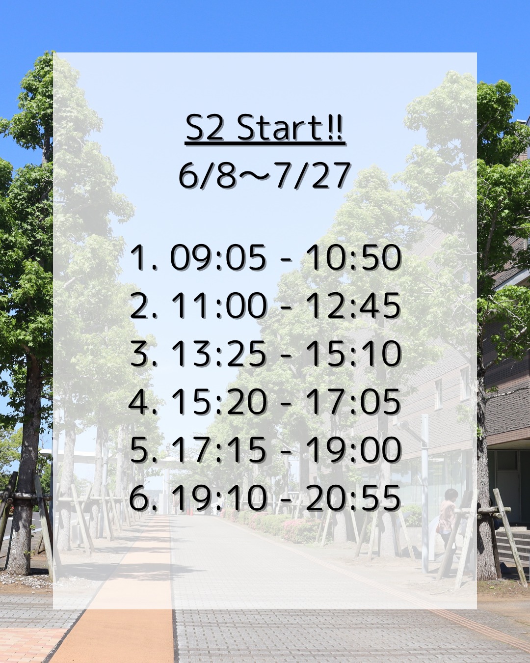 保存必見👀 本日からS2がスタートです！ 授業の予習復習を大切にして