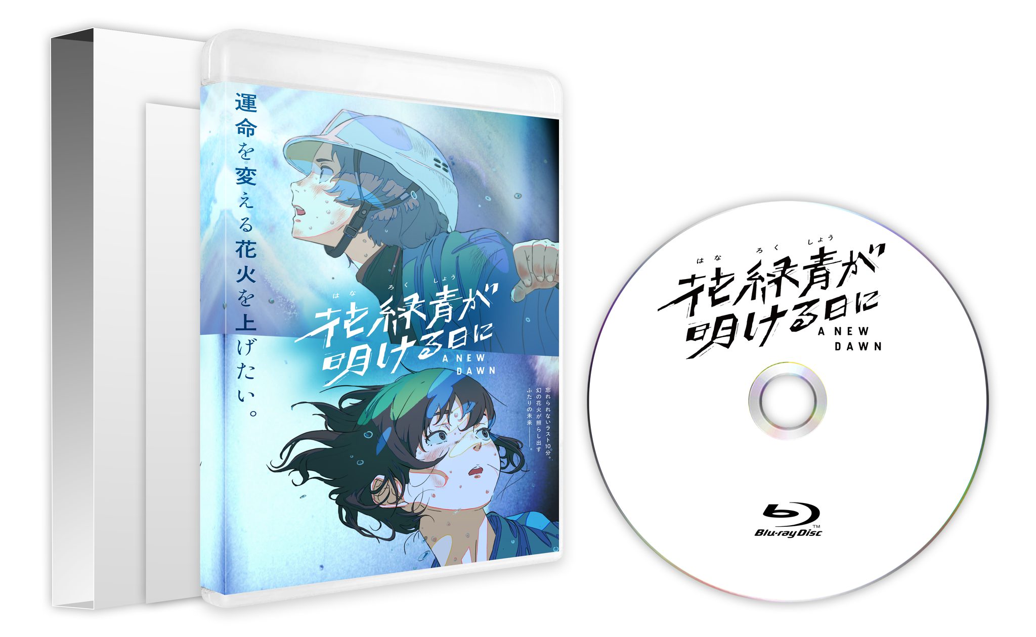 TCエンタテインメント/TC - 12/26発売「おたくのビデオ」Blu-ray特典 