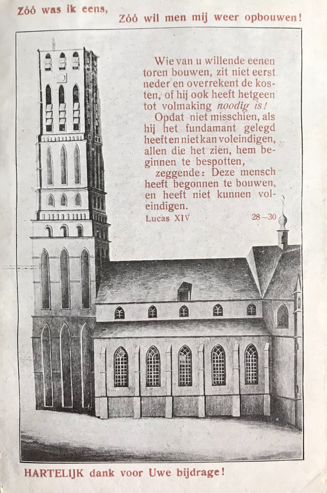 In deze bijzondere... - Stadsmuseum Harderwijk | Facebook