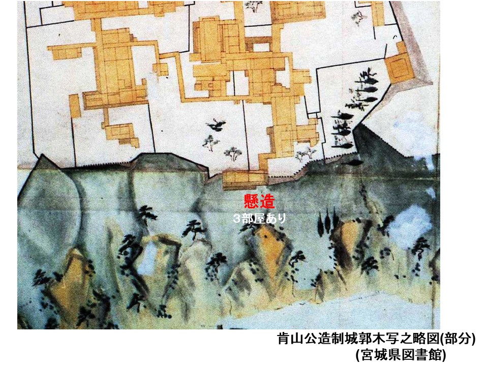 伊達政宗公の居城「青葉城本丸会館」 - 仙台城本丸跡の全景（CG 
