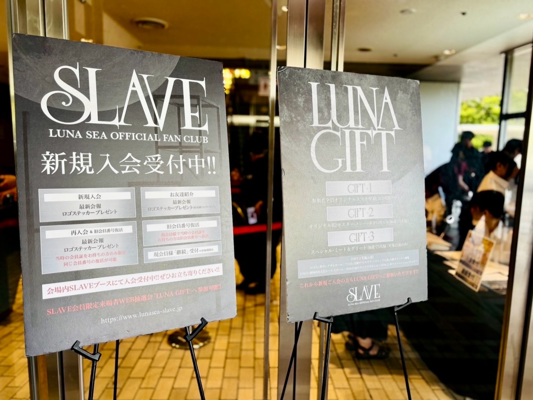 LUNA - 📣本日 栃木・宇都宮公演‼️ ━━━━━━━━ LUNA SEA TOUR