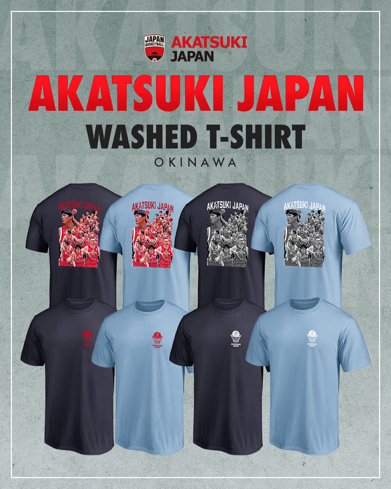 日本バスケットボール協会 - . ／ 【新商品】OKINAWA ウォッシュドT