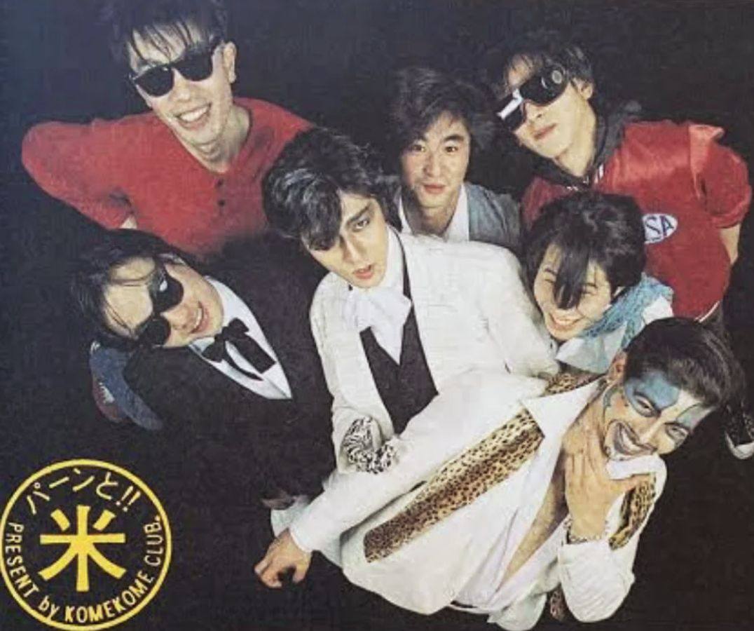 1985年の「米米CLUB」は未だ音楽情報誌に掲載をきっかけにメジャー