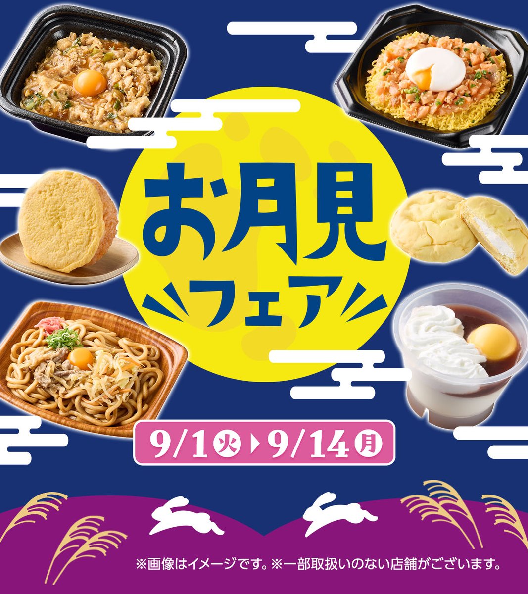 レシート大抽選 実施中！／ 700円（税込）以上のお買い物で… なんと