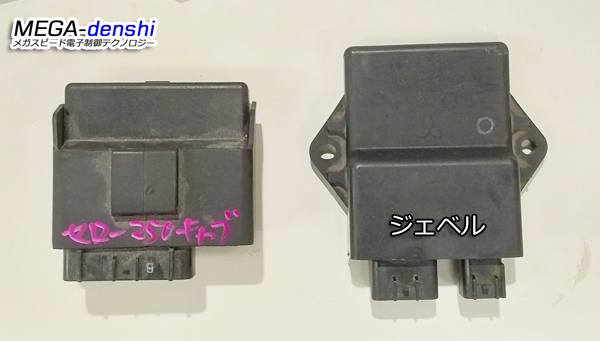 みなさまこんばんは。現在RG250Γ-GJ21Bの3型4型ガンマのCDIの開発を